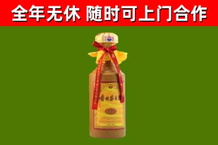 阿勒泰烟酒回收15年茅台酒.jpg